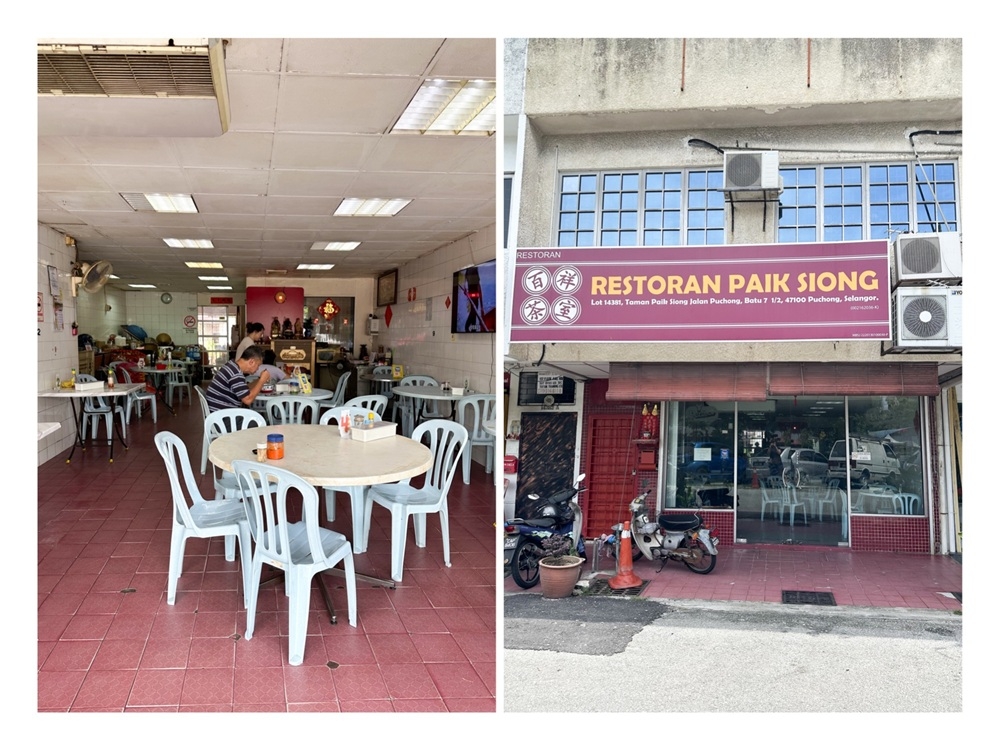 Fuss free dining (left) is found at the restaurant (right) that is located at the quieter side of Kinrara. — Picture by Lee Khang Yi