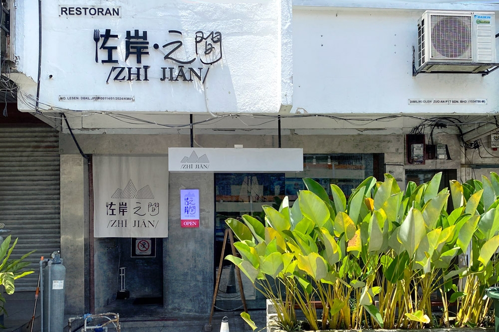 272087-2 Look out for Zuo An Zhi Jian’s pristine white shop front. — Picture by CK Lim