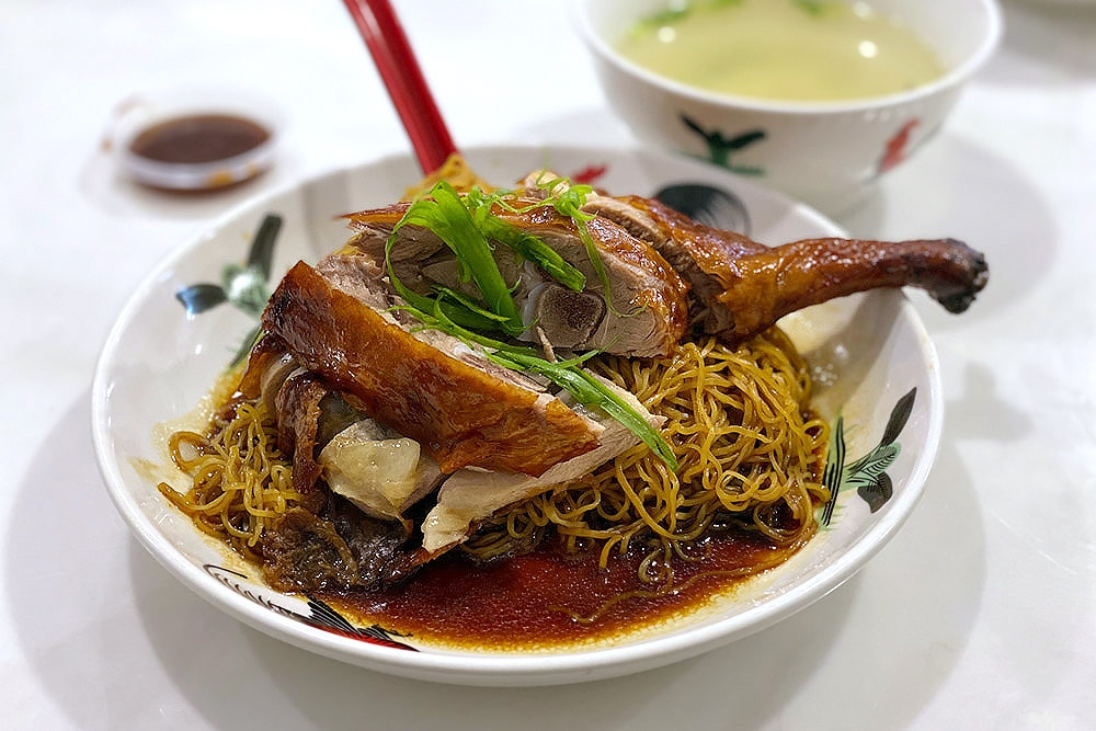 272624 Roast duck leg ‘wantan mee’. — Picture by CK Lim