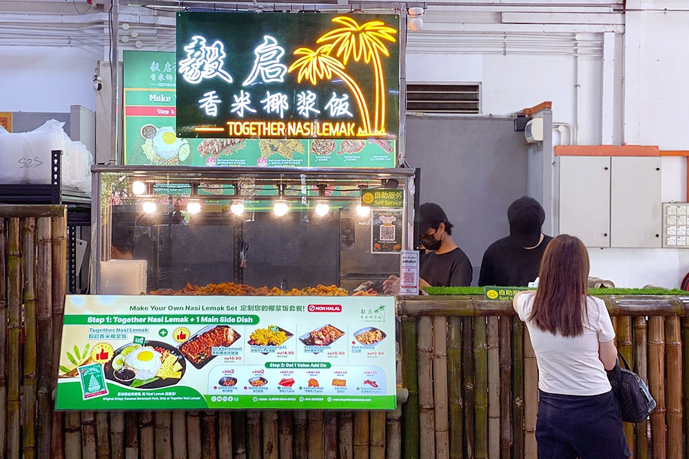 276573 The stall is located inside S2S Food Court, Seremban.