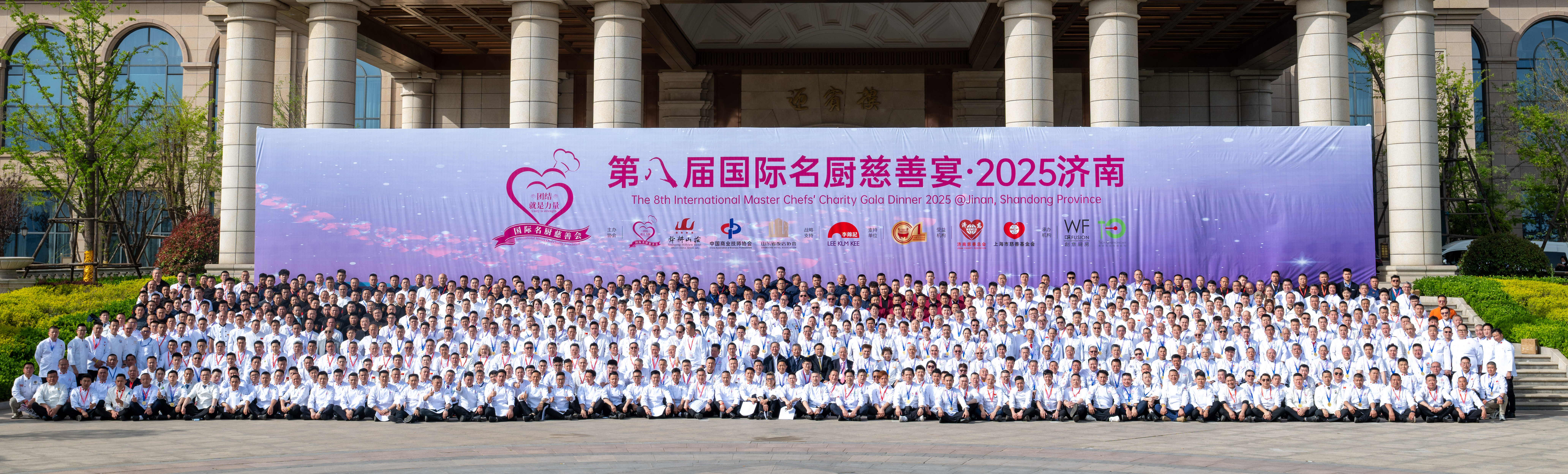 623583-dsc_8771-jpg-1 Over 1,000 master chefs from around the world gathered at the Xueye Lake International Conference Centre in Jinan.